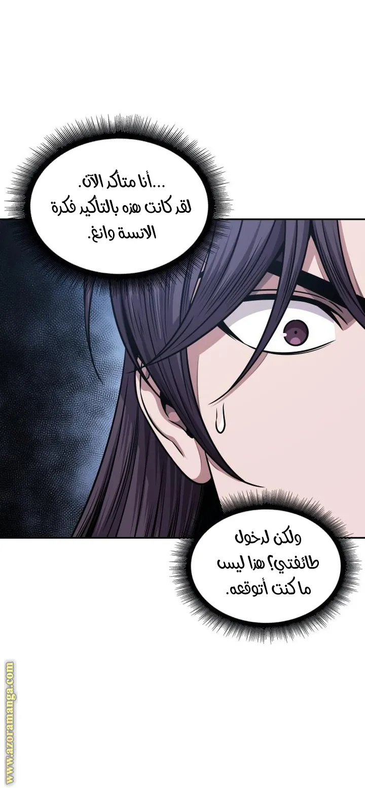 الصفحة 39 من 84