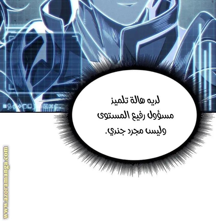 الصفحة 71 من 84