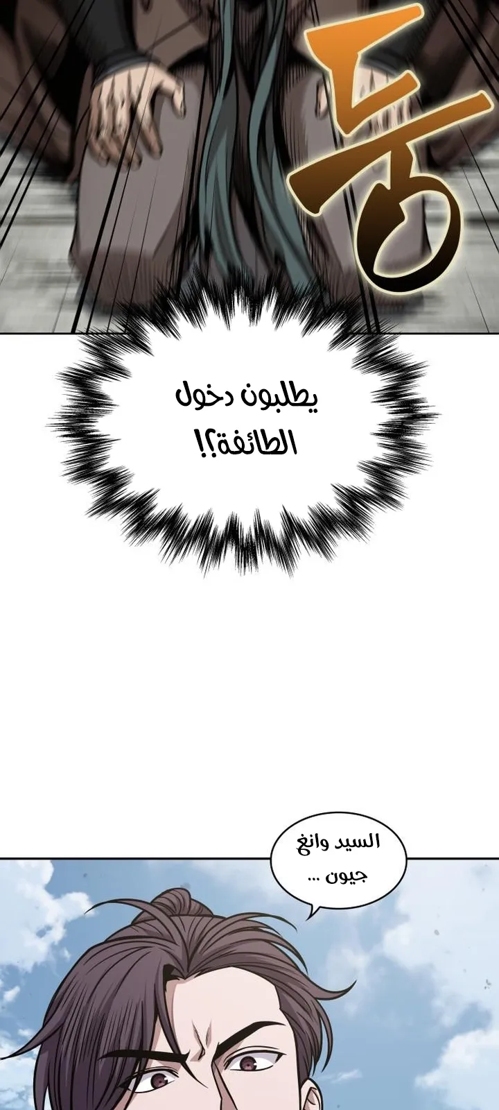 الصفحة 32 من 84