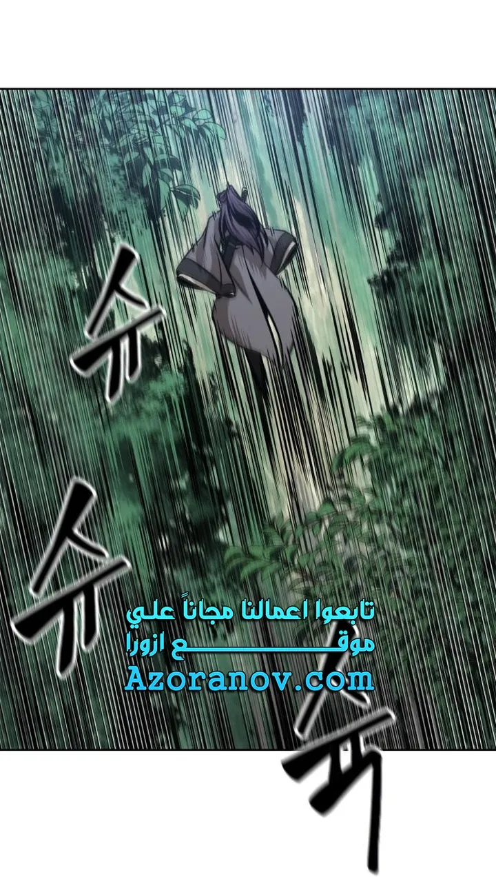 الصفحة 58 من 84