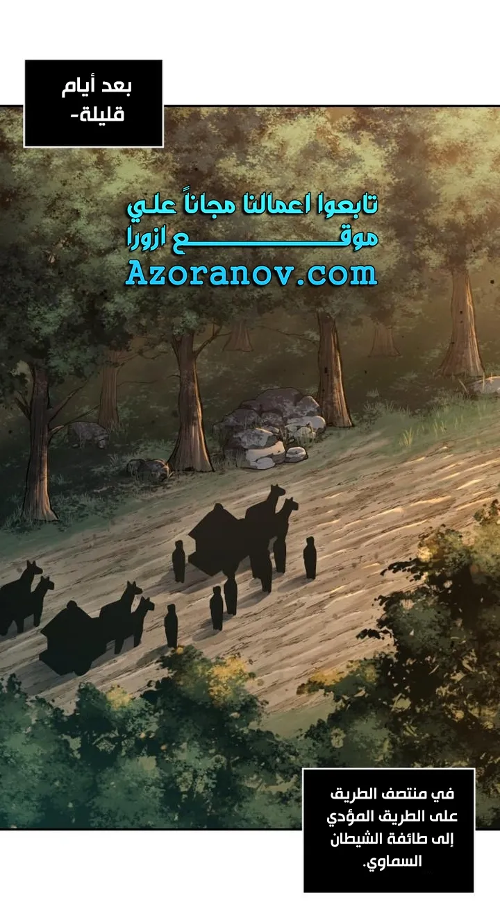 الصفحة 47 من 84