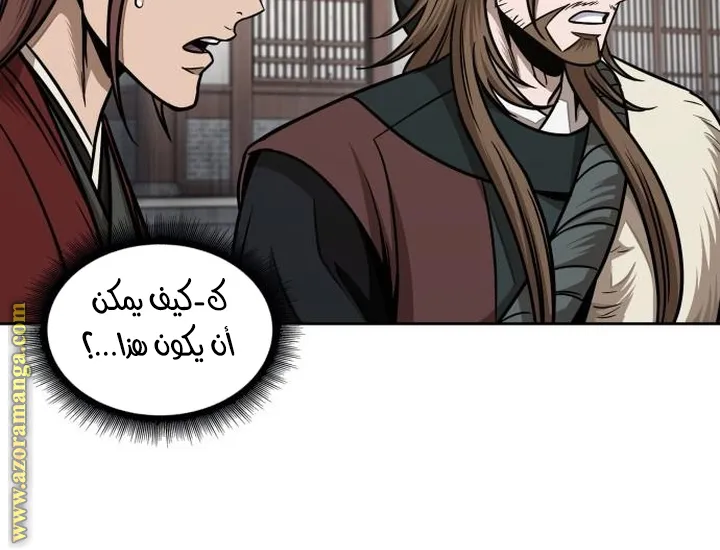 الصفحة 30 من 84