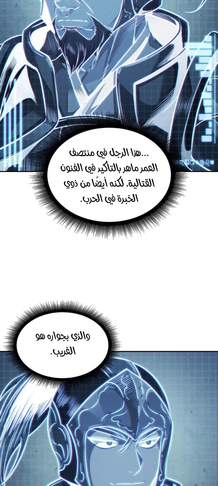الصفحة 70 من 84