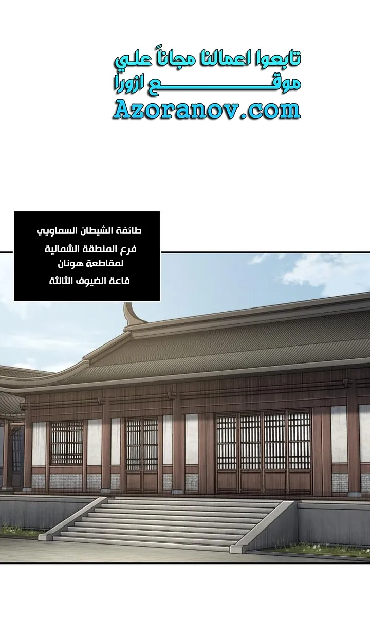 الصفحة 1 من 84