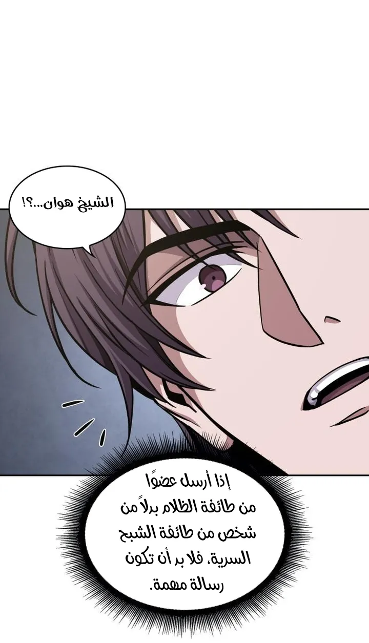 الصفحة 15 من 84