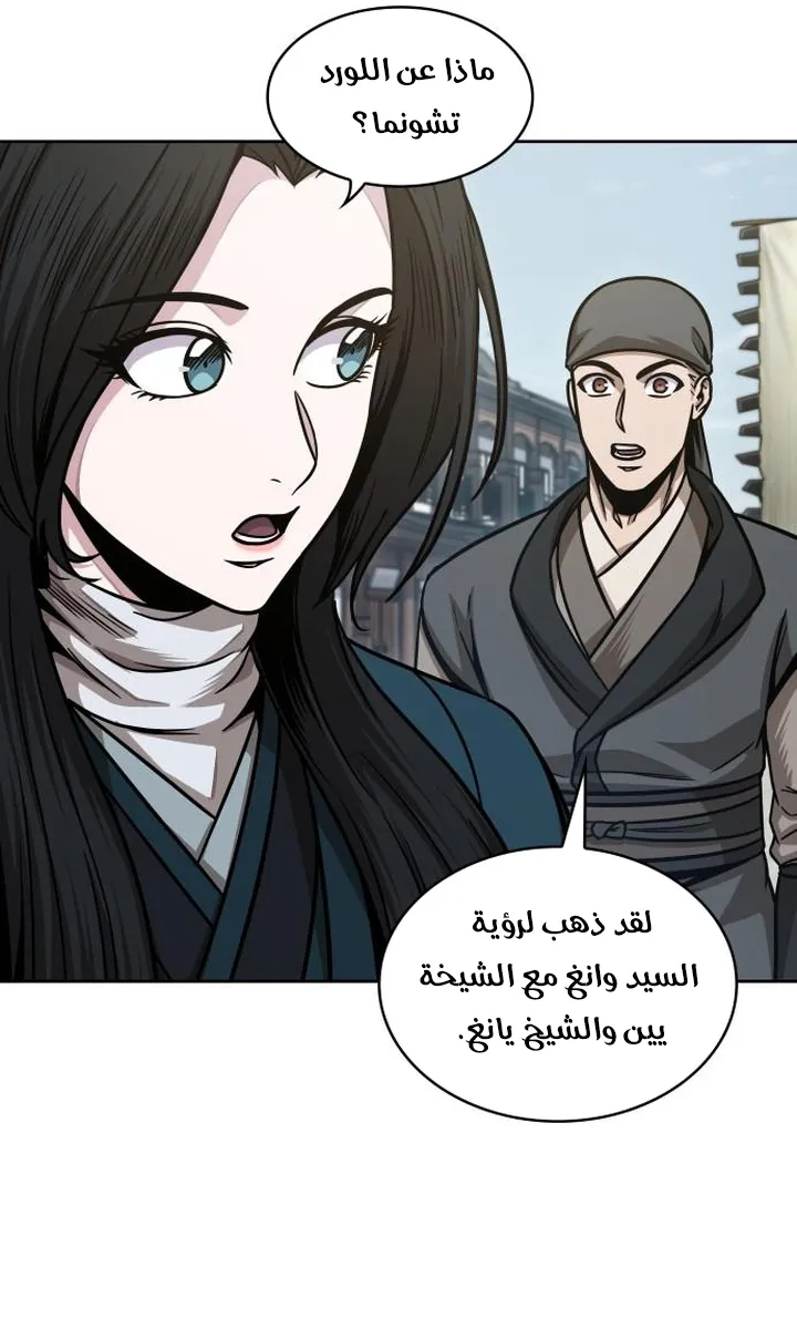 الصفحة 25 من 84