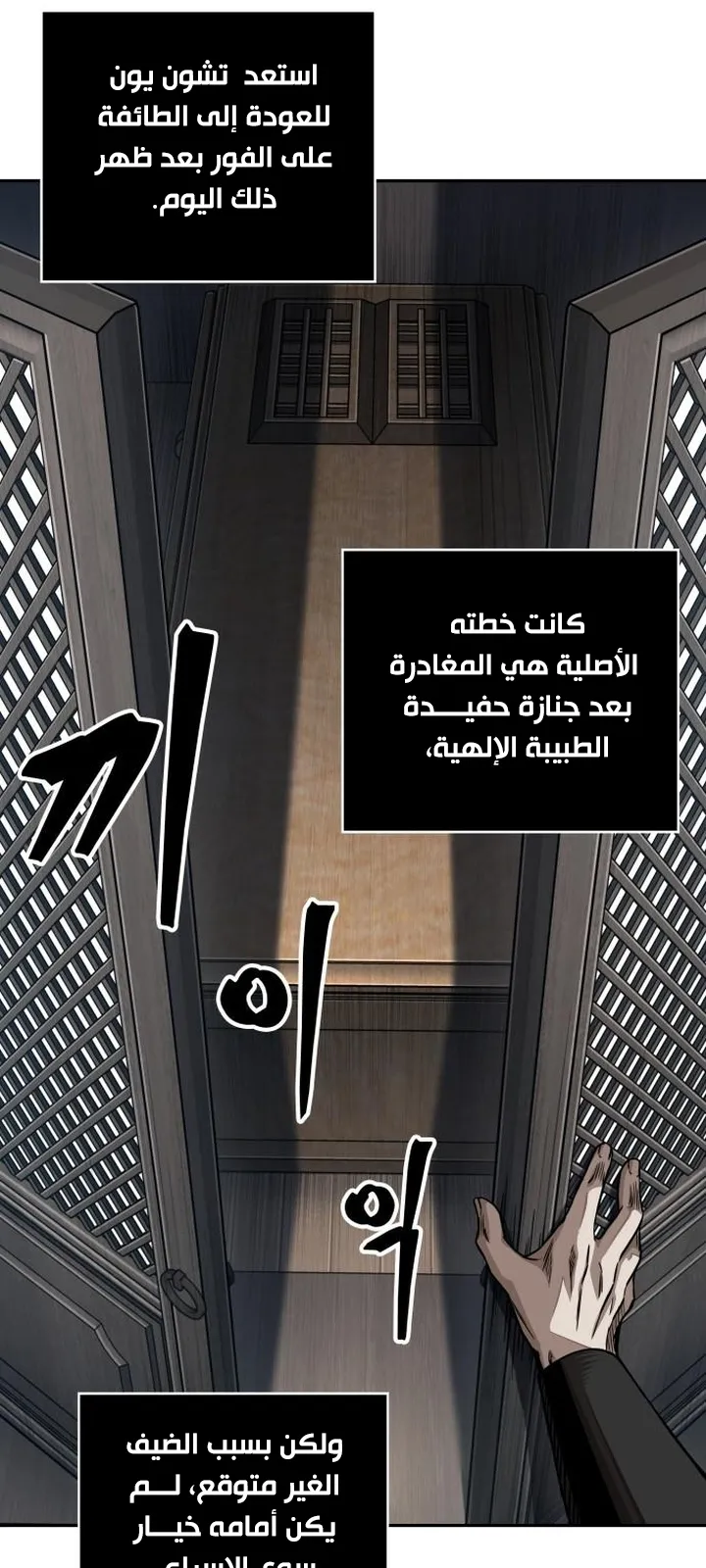 الصفحة 23 من 84