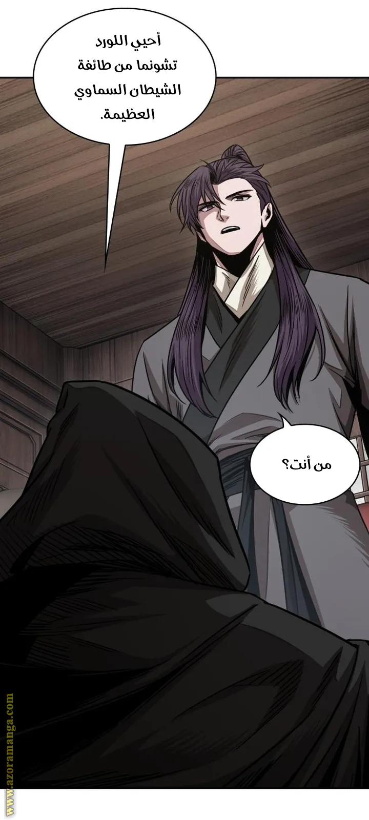 الصفحة 13 من 84