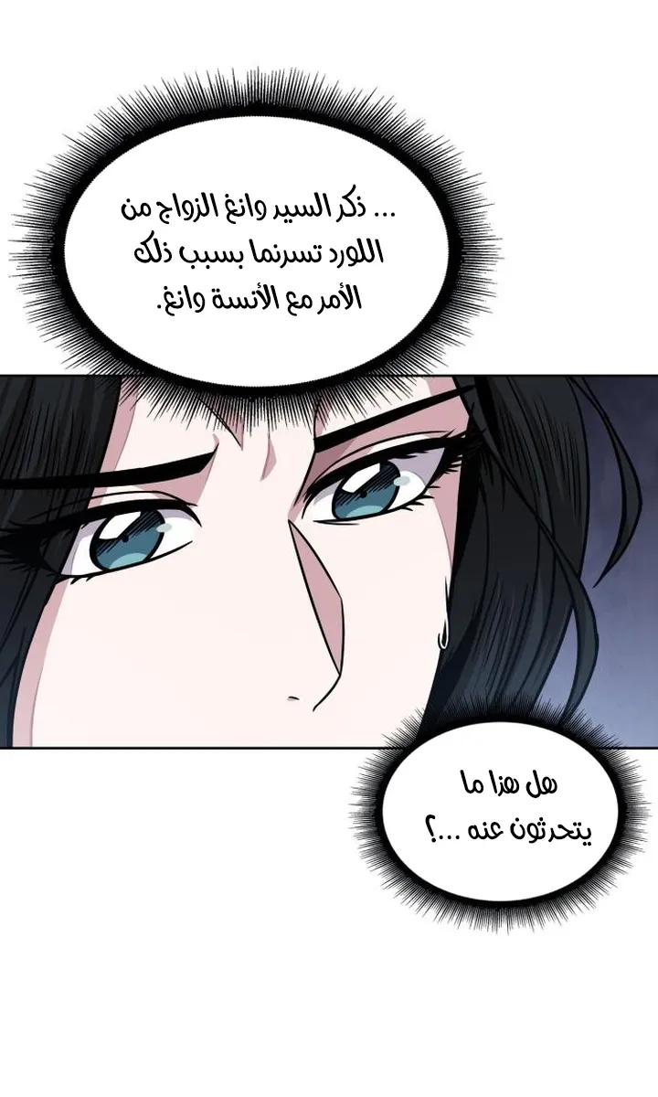 الصفحة 26 من 84