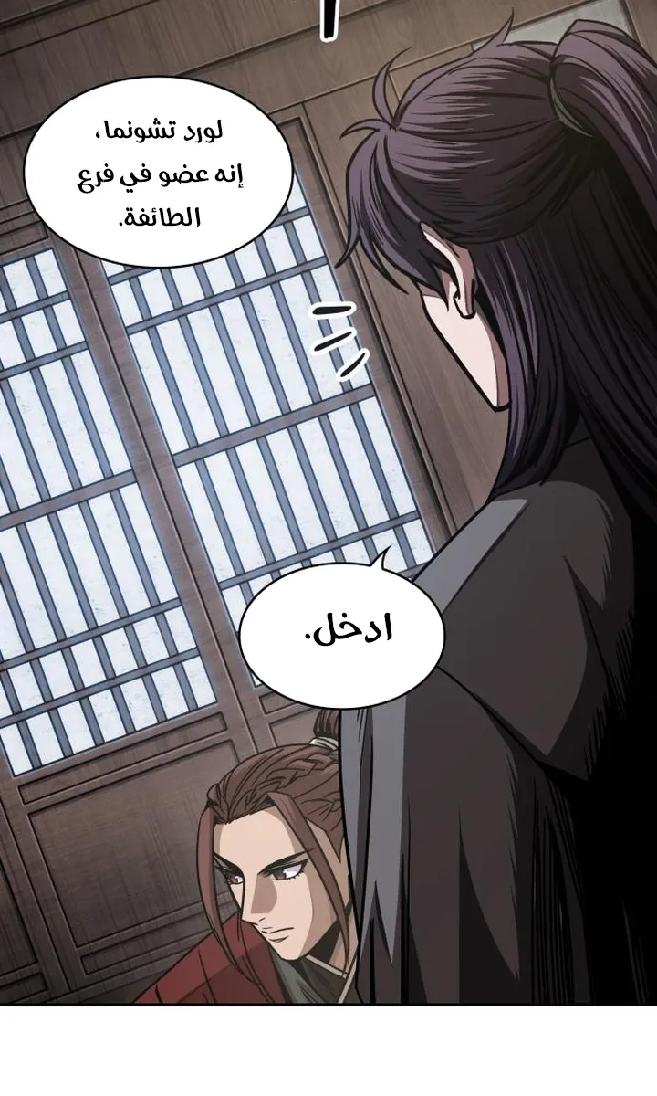 الصفحة 9 من 84