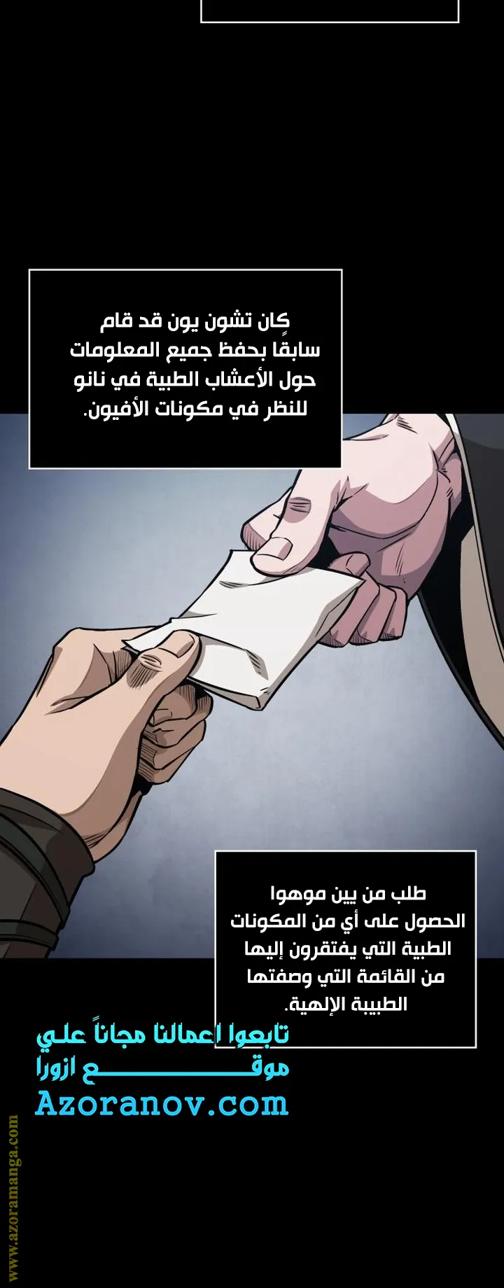 الصفحة 5 من 84