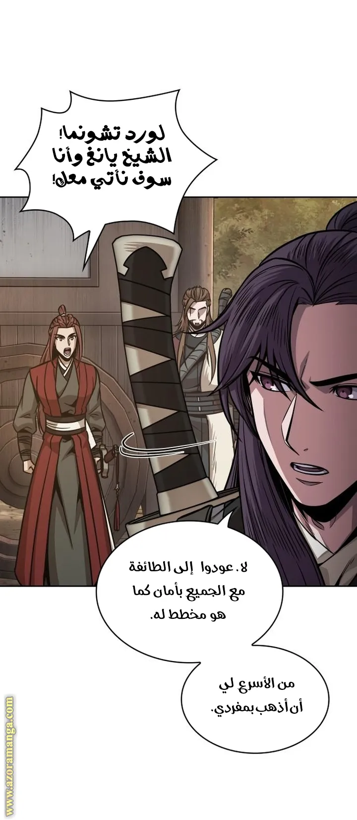 الصفحة 52 من 84