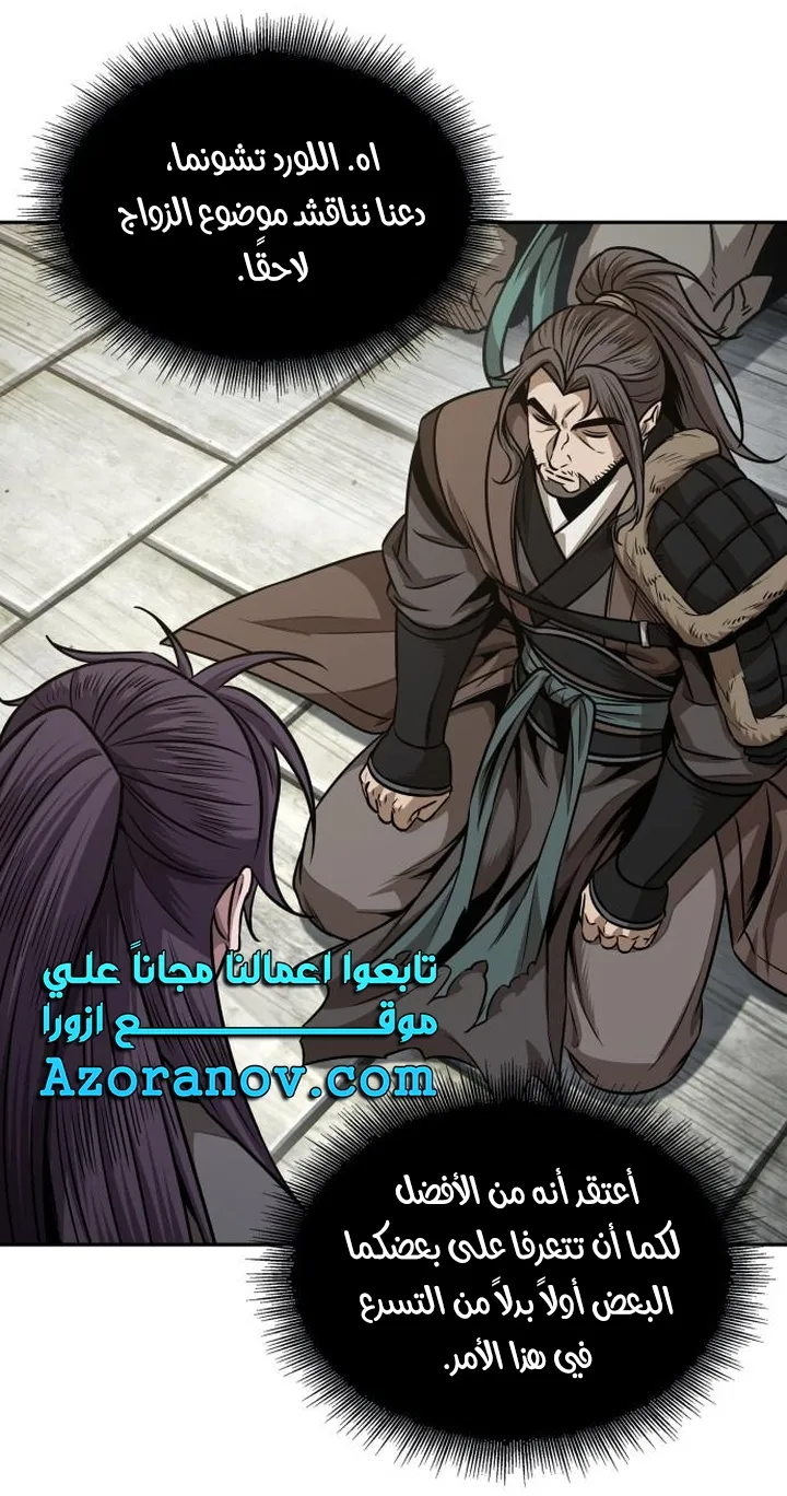 الصفحة 38 من 84