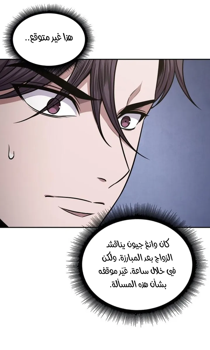 الصفحة 36 من 84