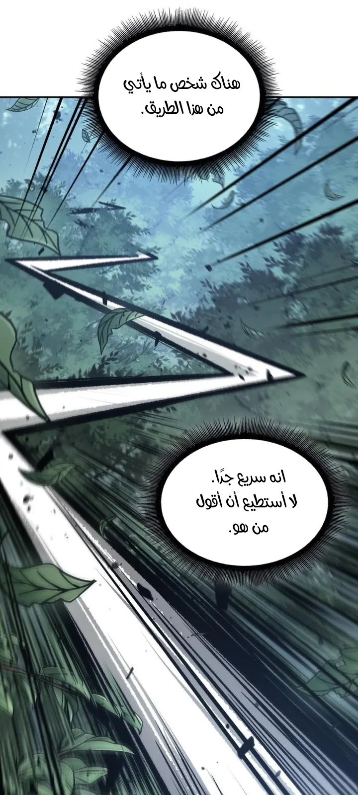 الصفحة 81 من 84