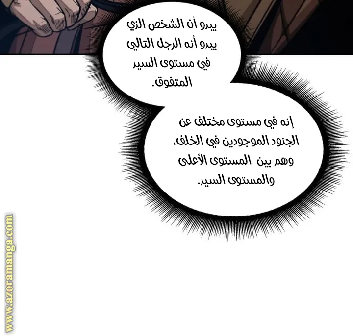الصفحة 68 من 84
