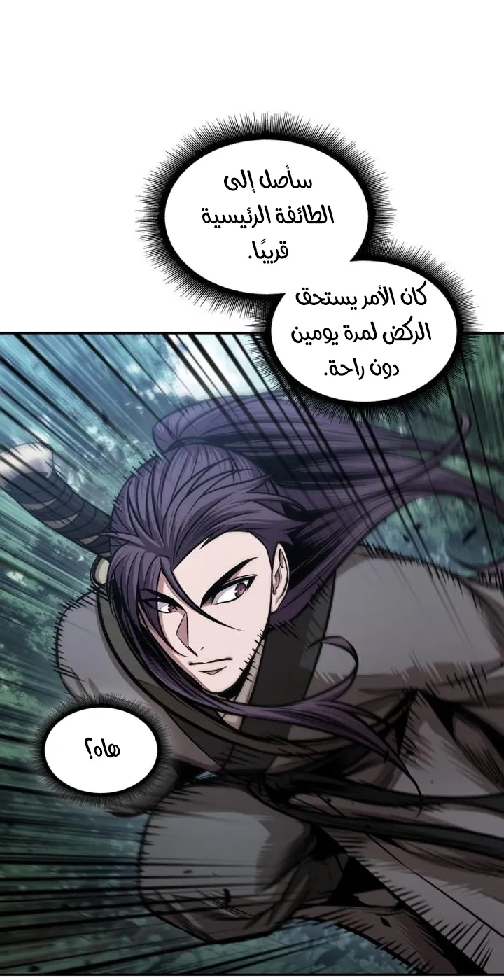 الصفحة 59 من 84
