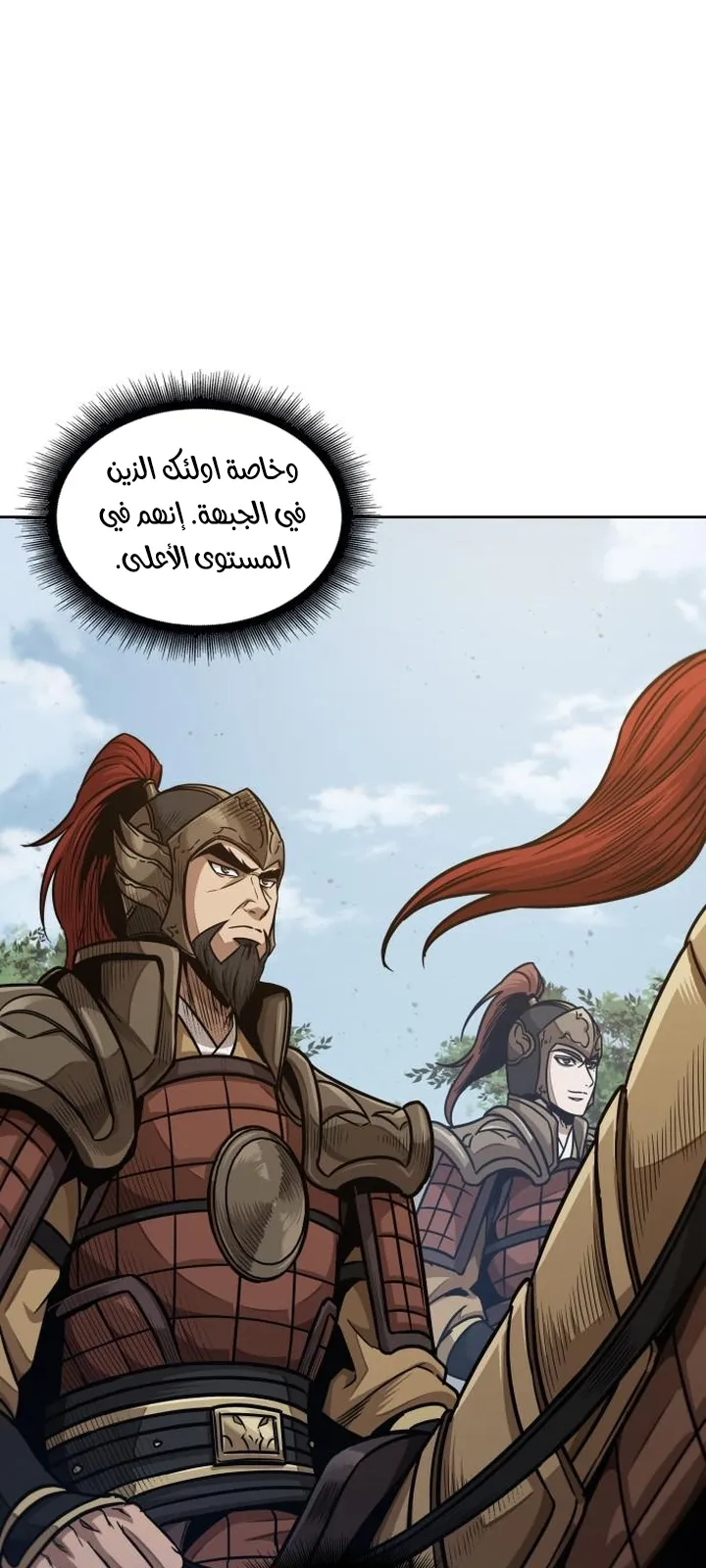 الصفحة 67 من 84