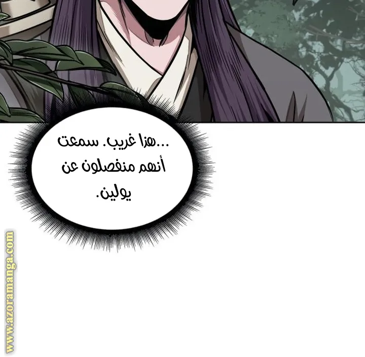 الصفحة 65 من 84