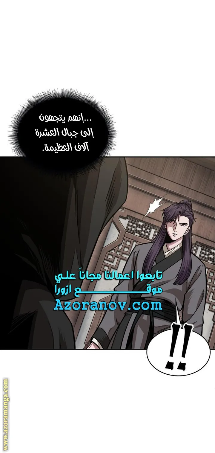 الصفحة 16 من 84