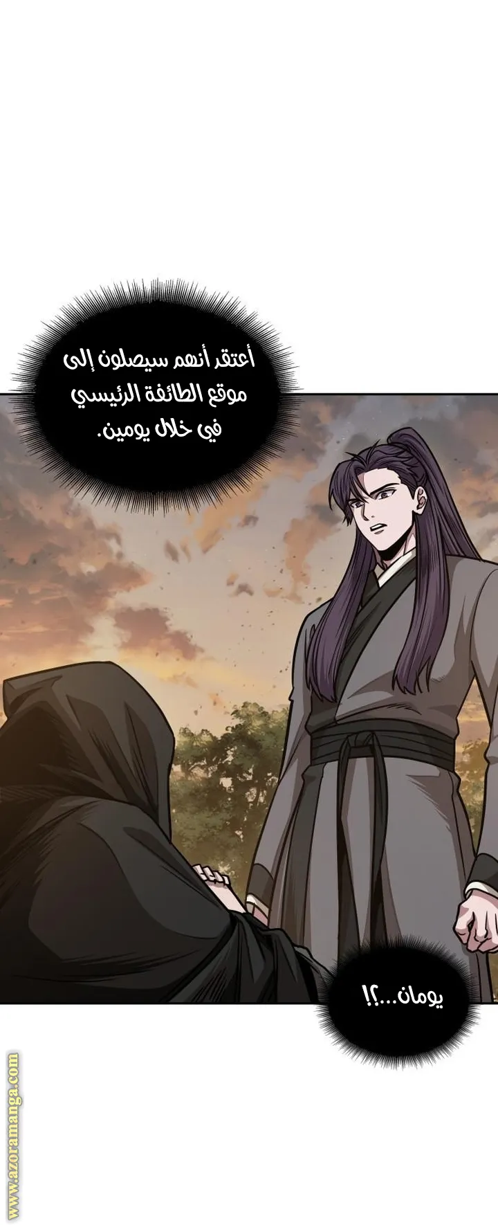 الصفحة 48 من 84