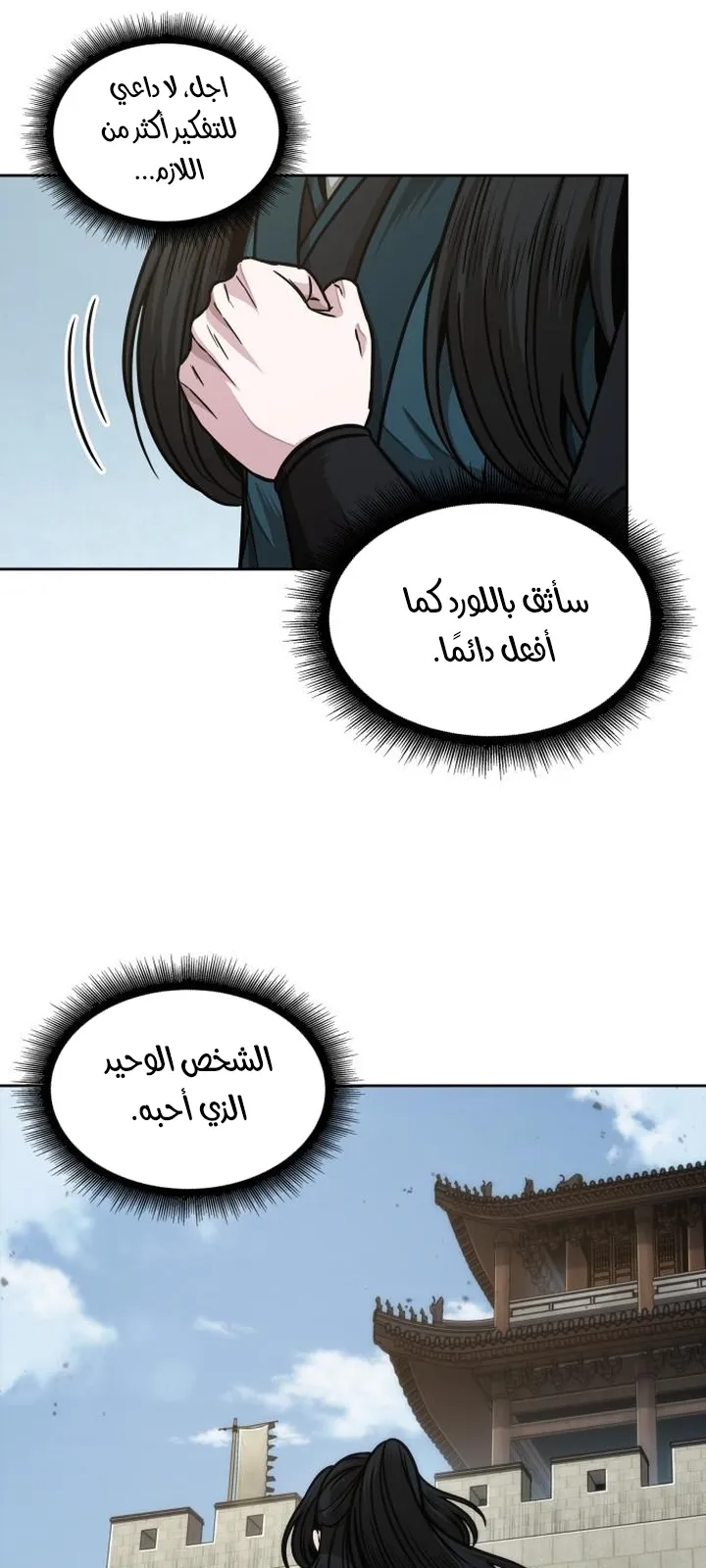 الصفحة 28 من 84