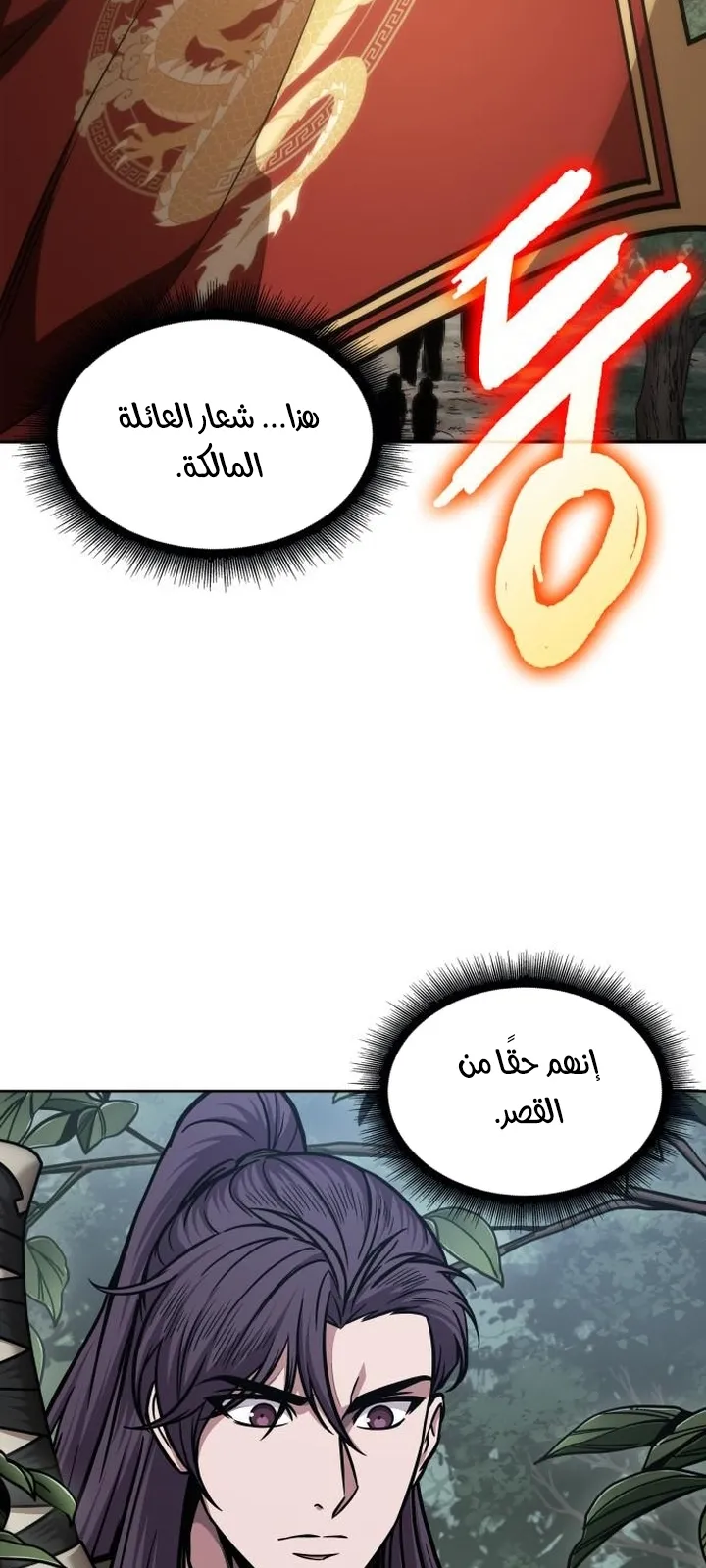 الصفحة 64 من 84