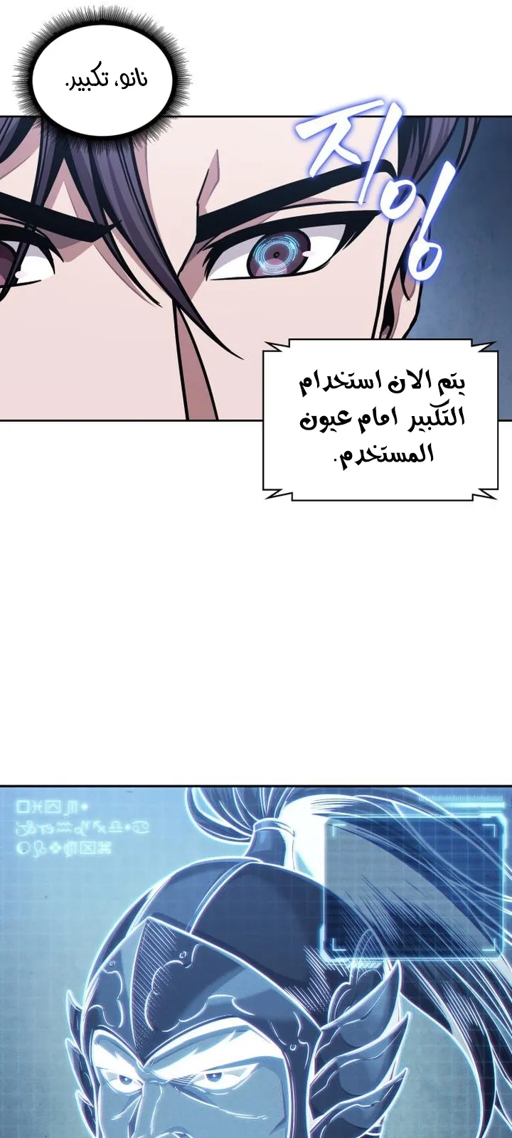 الصفحة 69 من 84