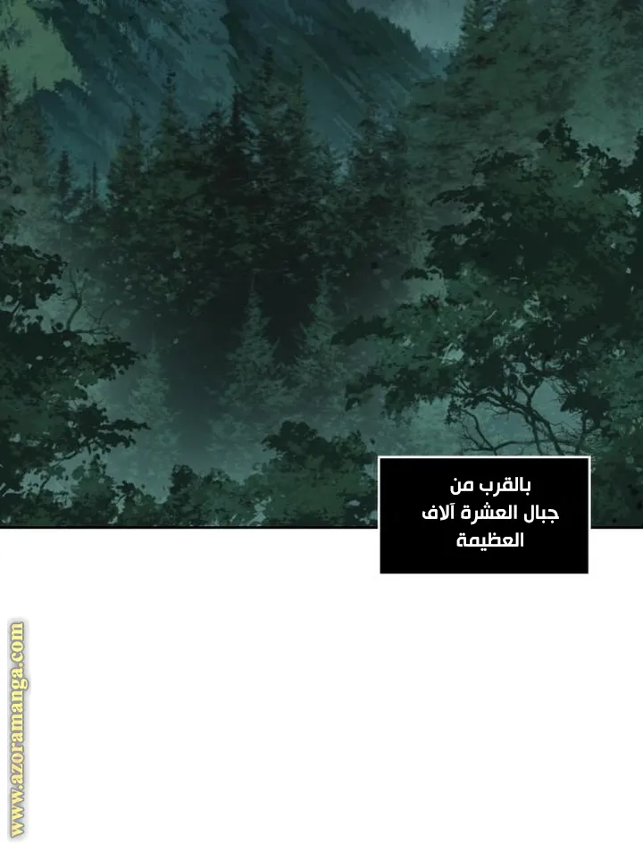 الصفحة 57 من 84