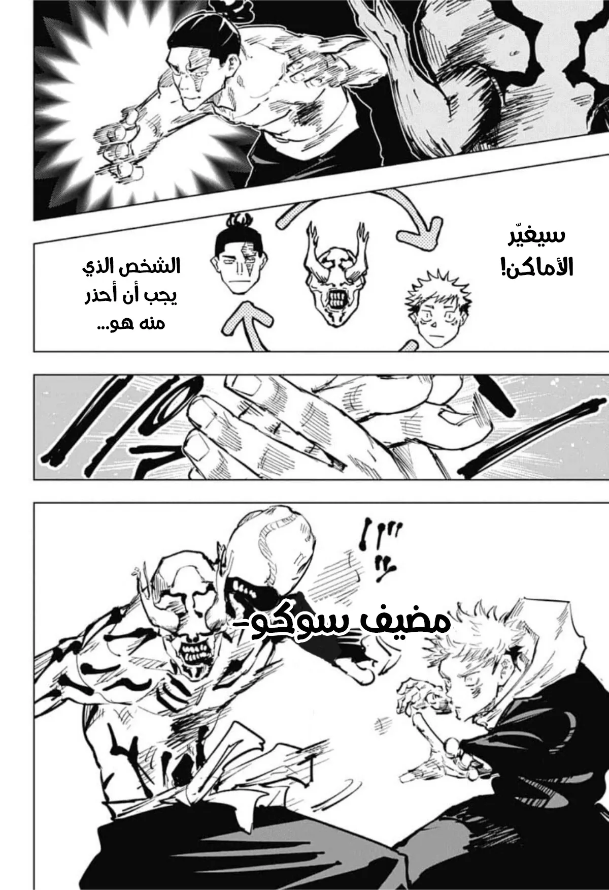 الصفحة 18 من 19