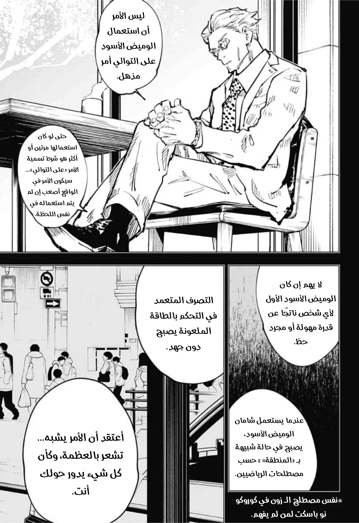 الصفحة 15 من 19