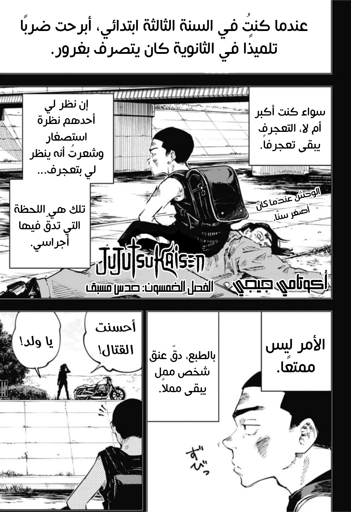 الصفحة 2 من 19