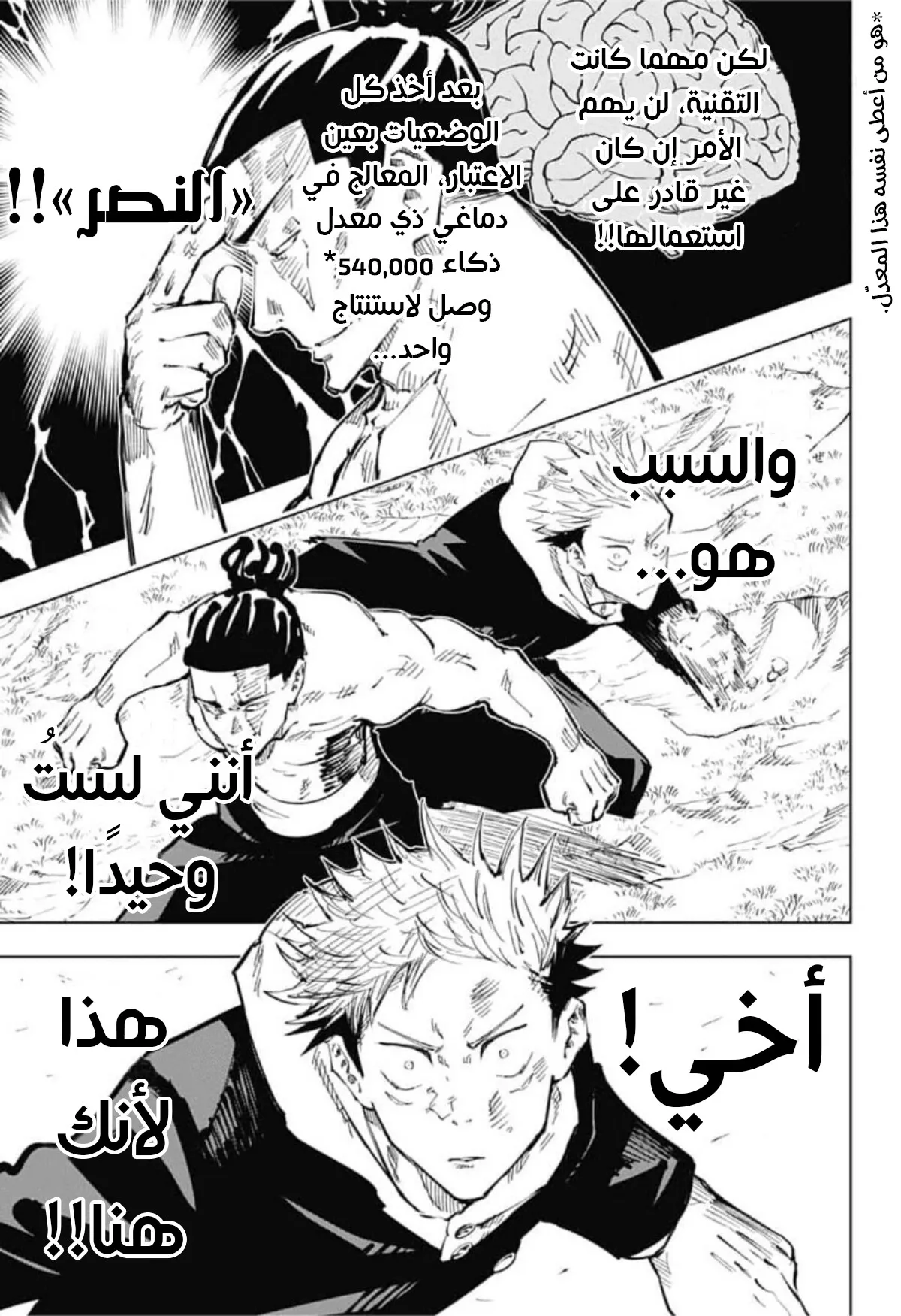 الصفحة 6 من 19