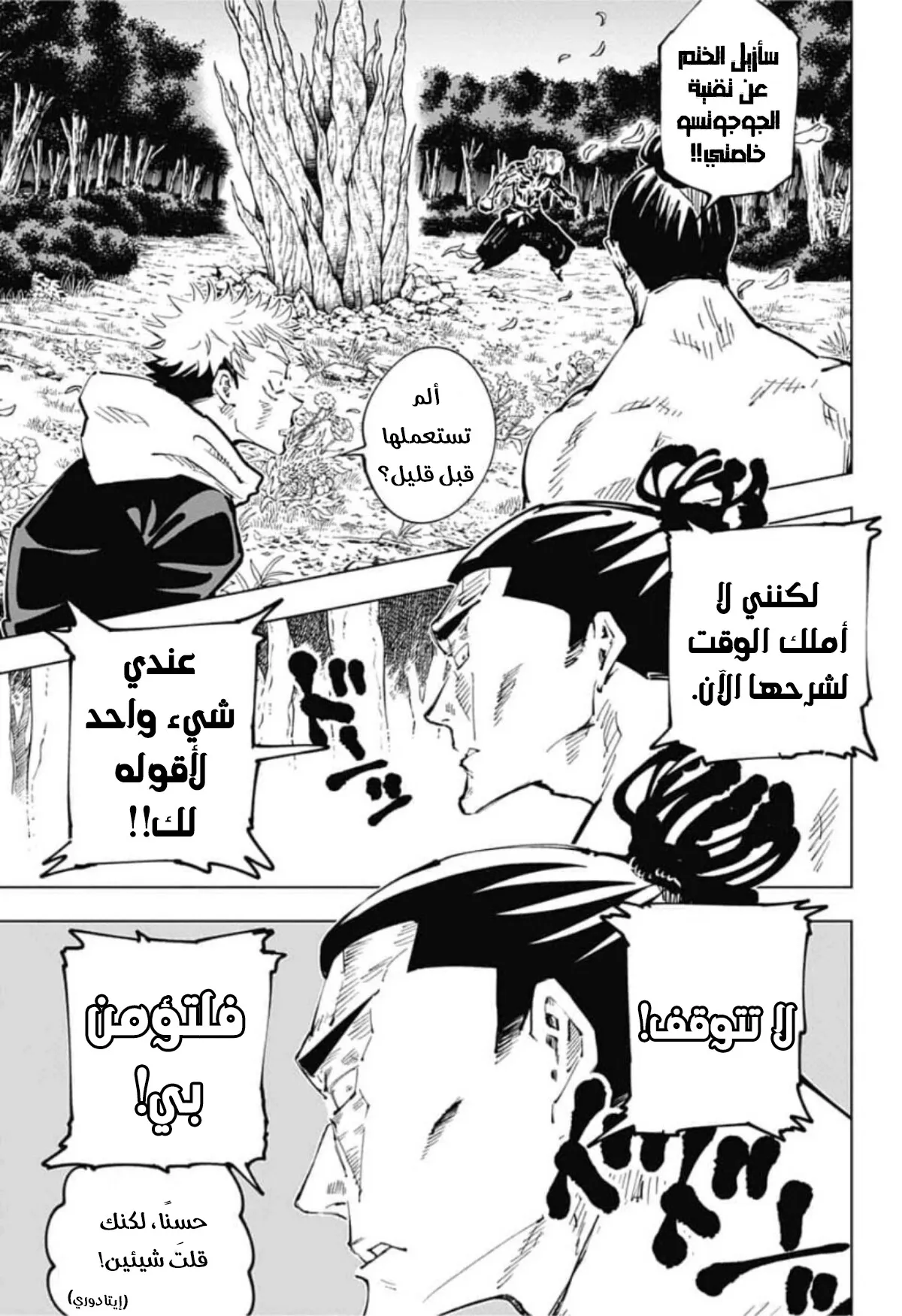 الصفحة 4 من 19