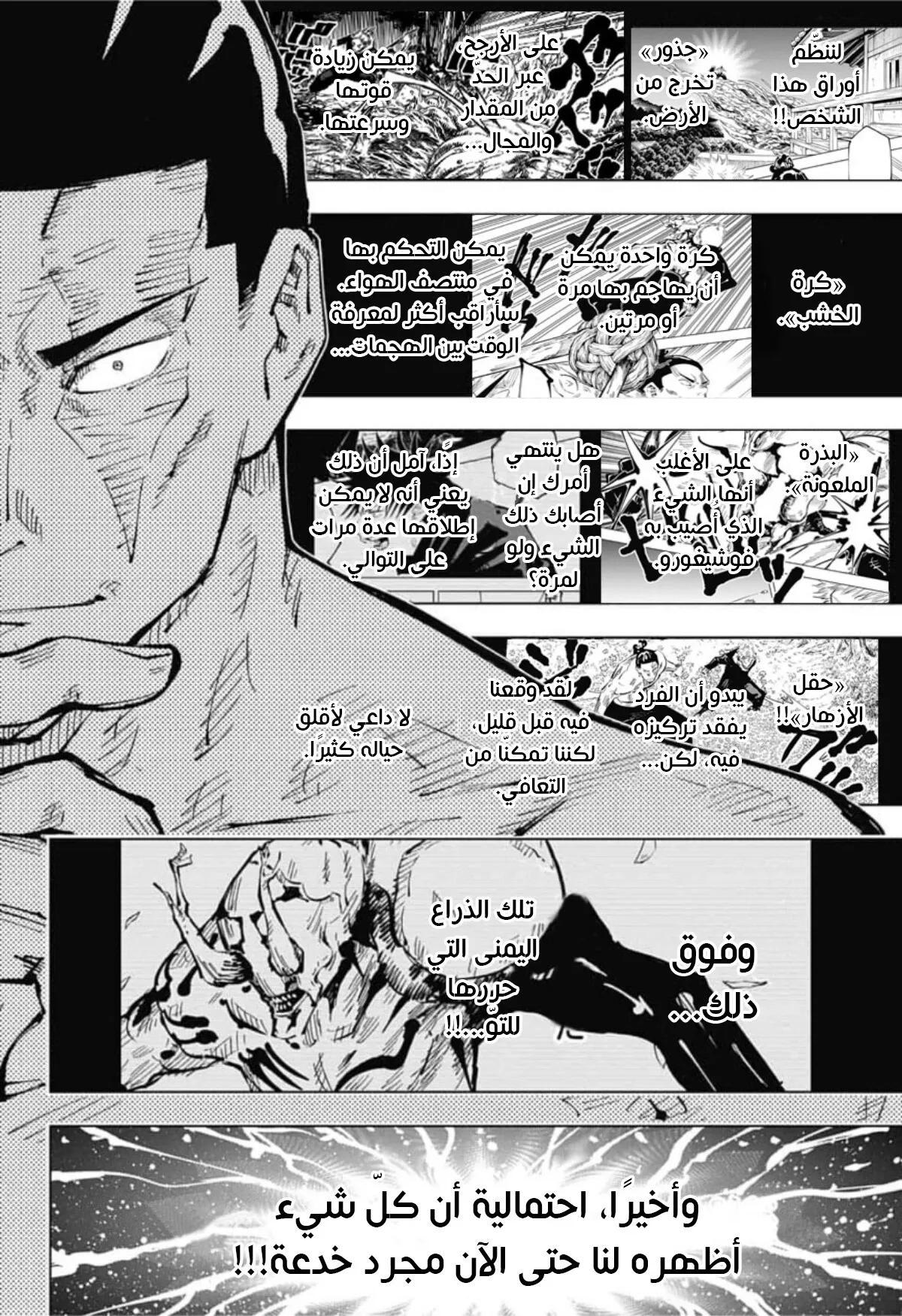 الصفحة 5 من 19