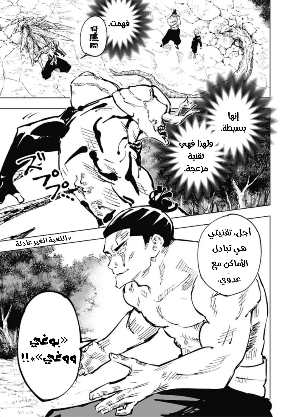 الصفحة 10 من 19