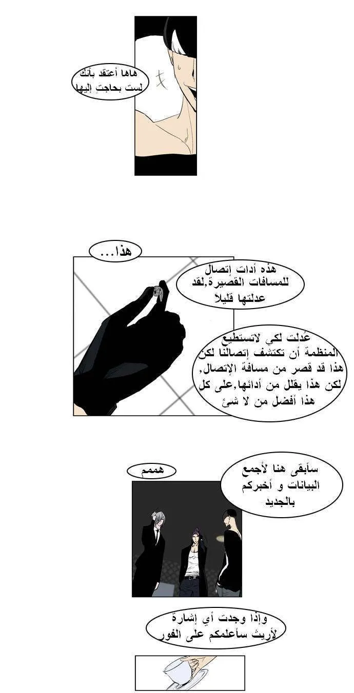 الصفحة 6 من 22