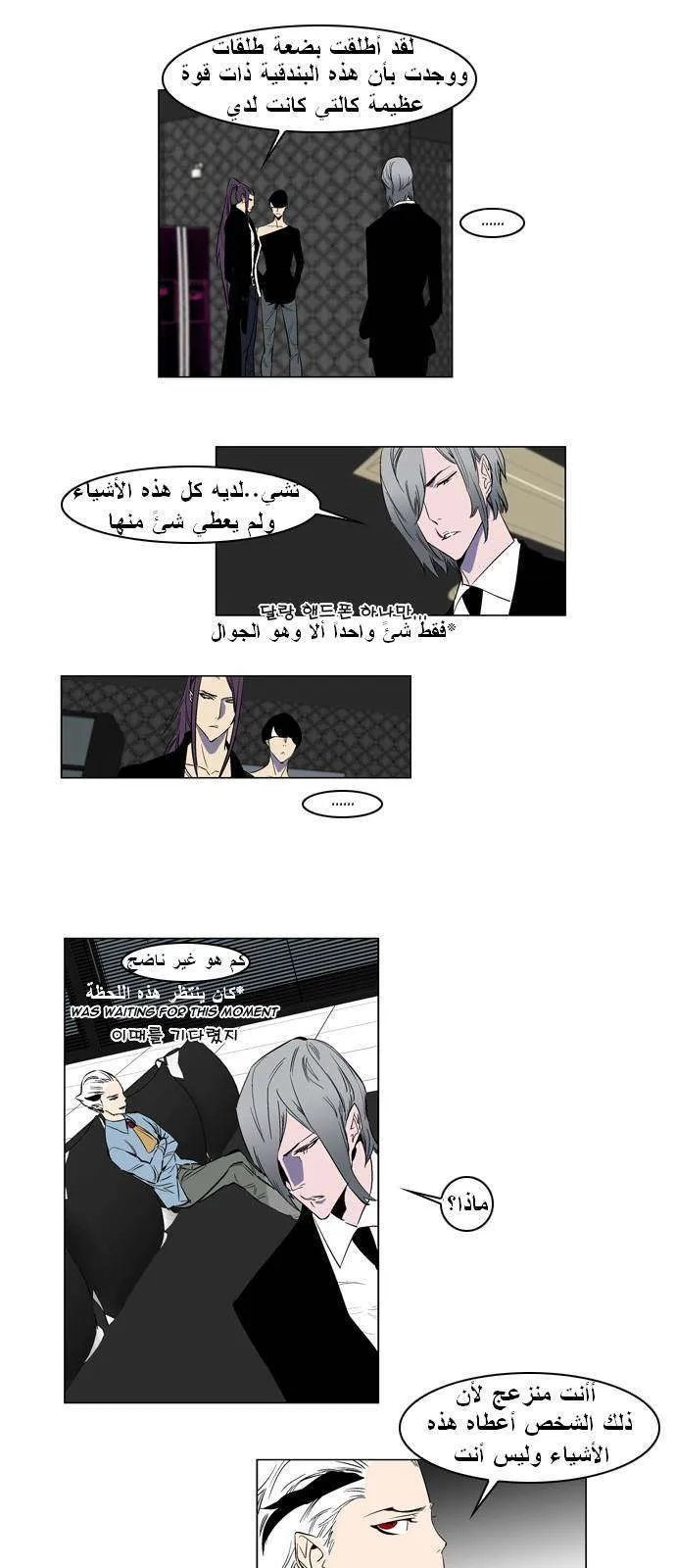 الصفحة 3 من 22