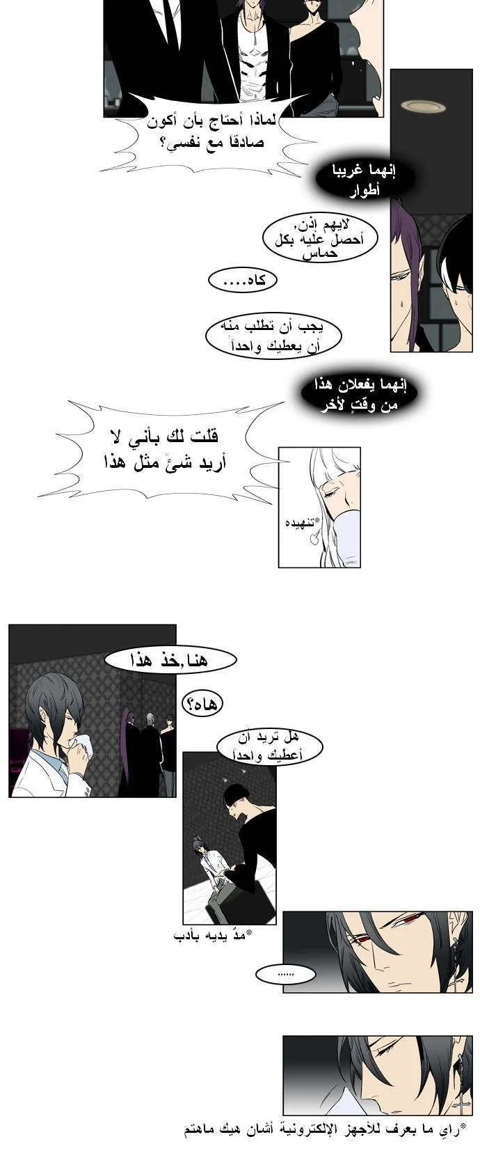 الصفحة 5 من 22