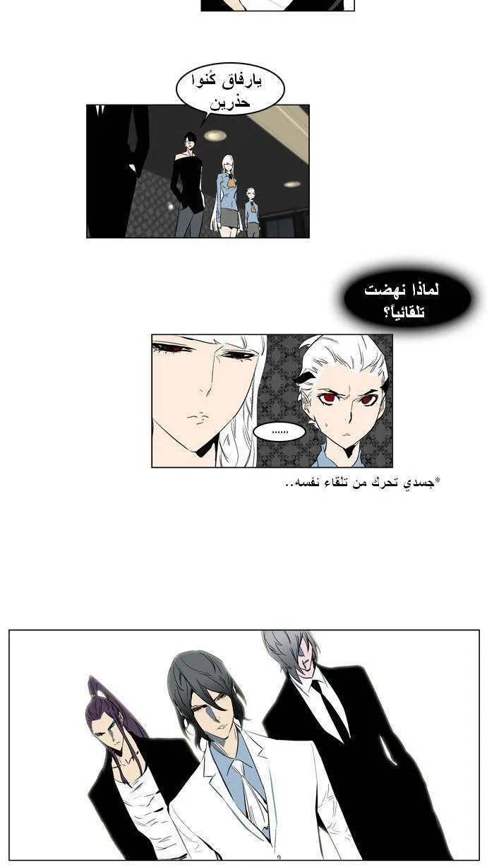 الصفحة 8 من 22