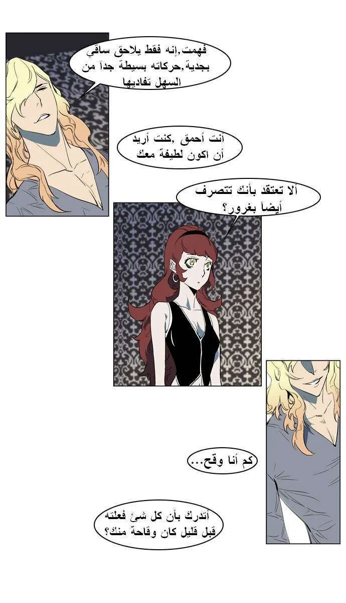 الصفحة 16 من 22