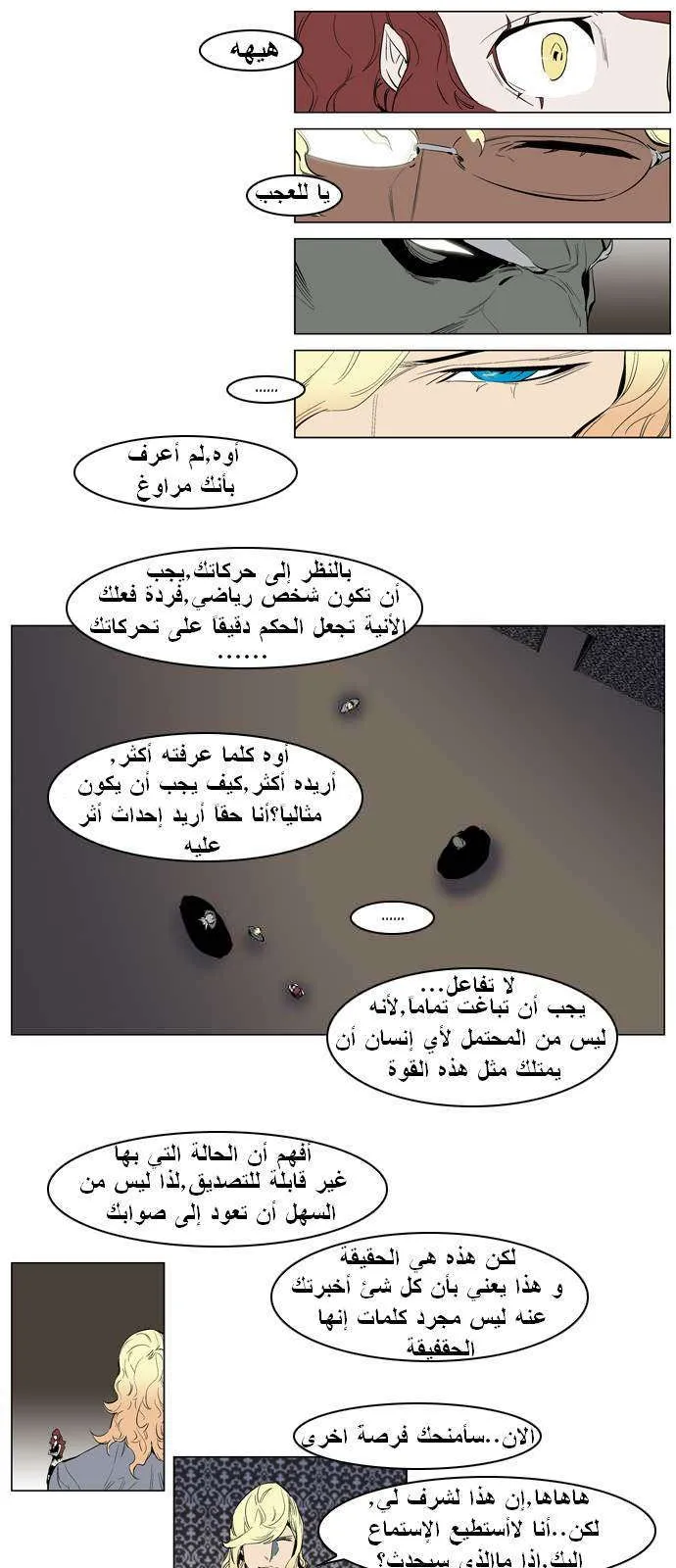 الصفحة 12 من 22