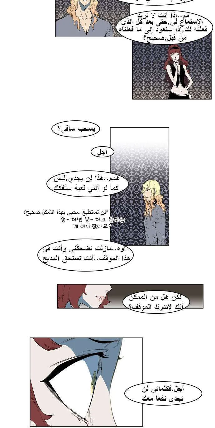 الصفحة 13 من 22
