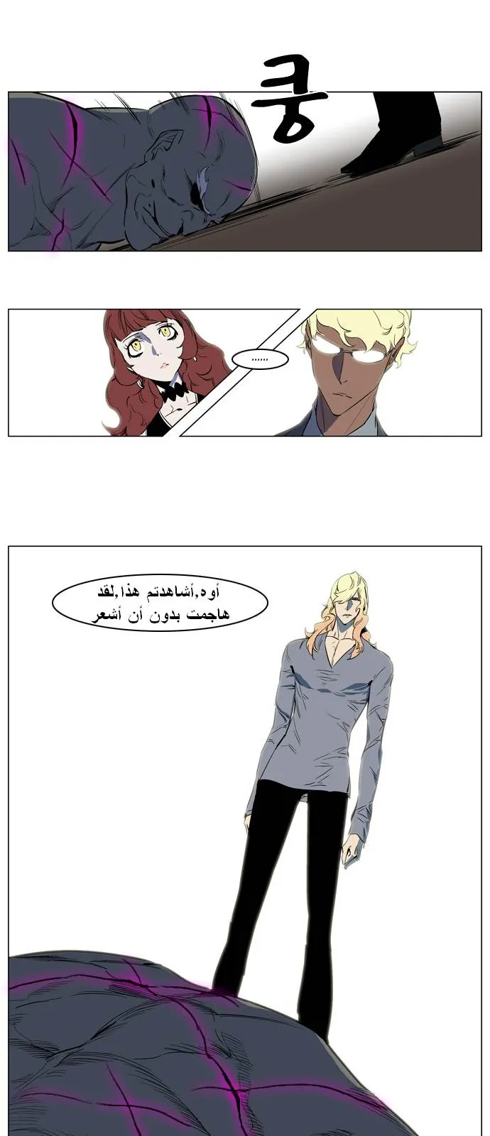 الصفحة 21 من 22