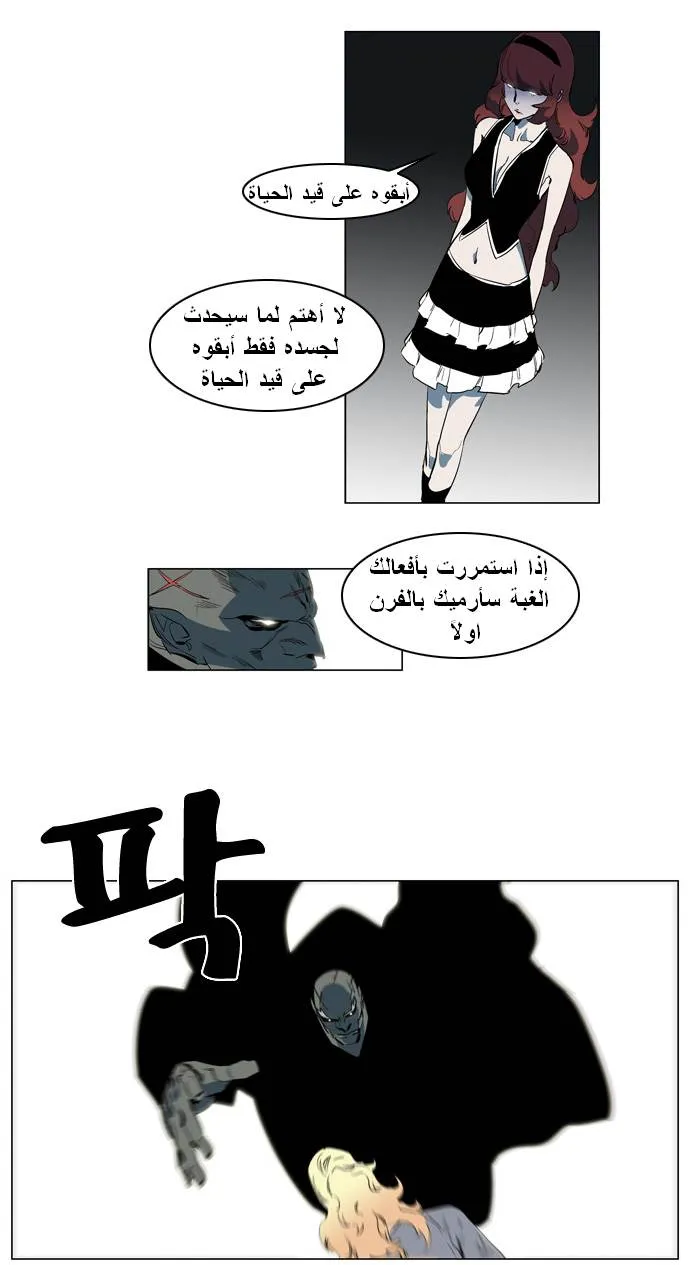 الصفحة 18 من 22