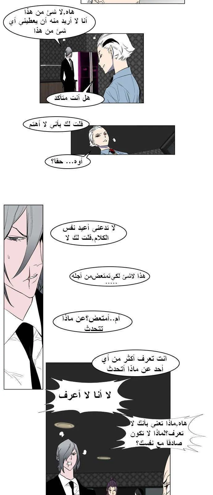 الصفحة 4 من 22