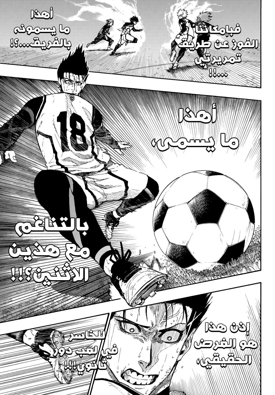 الصفحة 9 من 24