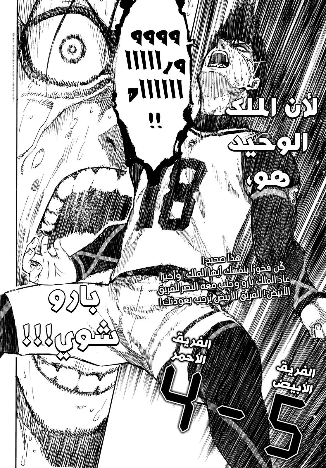 الصفحة 24 من 24