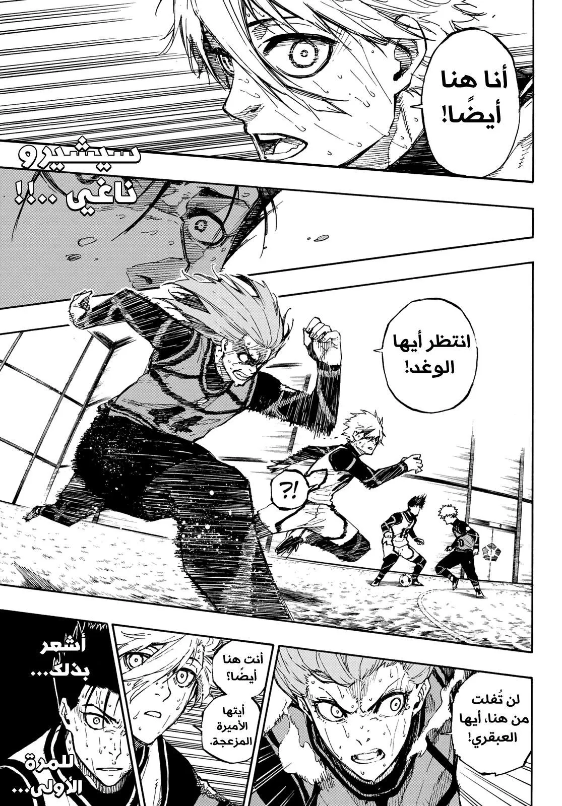 الصفحة 5 من 24