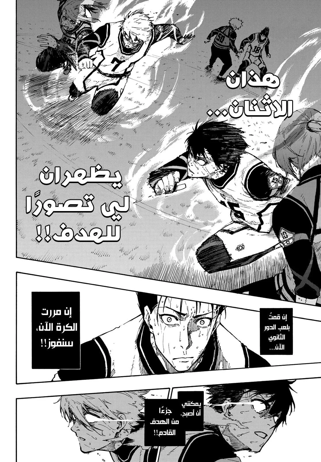 الصفحة 6 من 24